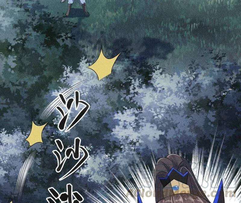 第27话 合体的怪兽 第50页