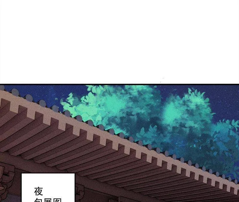 第27话 合体的怪兽 第59页