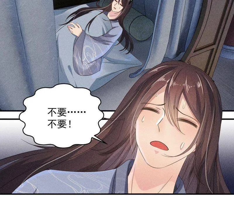 第27话 合体的怪兽 第62页