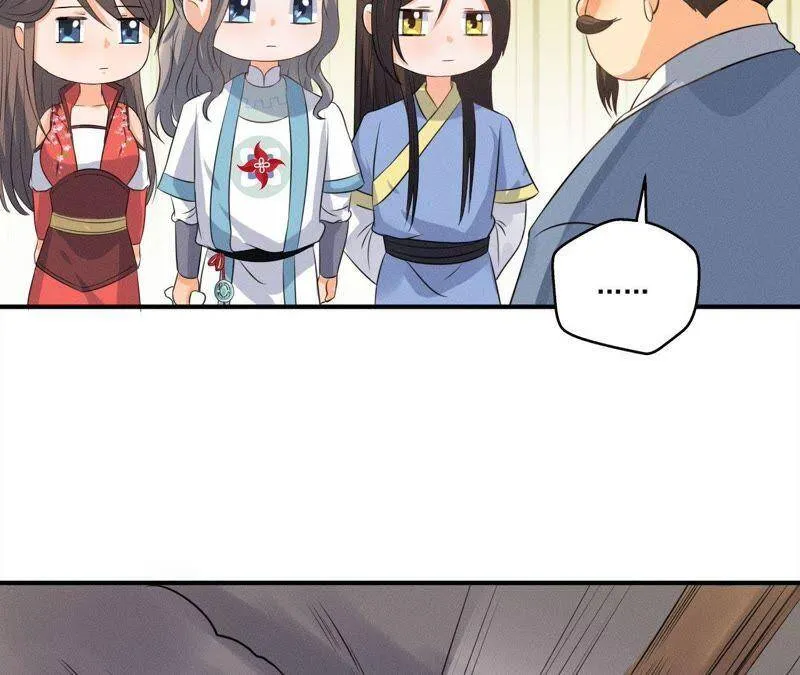 第24话 沈天禄的绝技 第5页