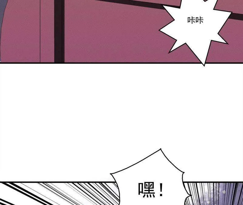 第24话 沈天禄的绝技 第19页