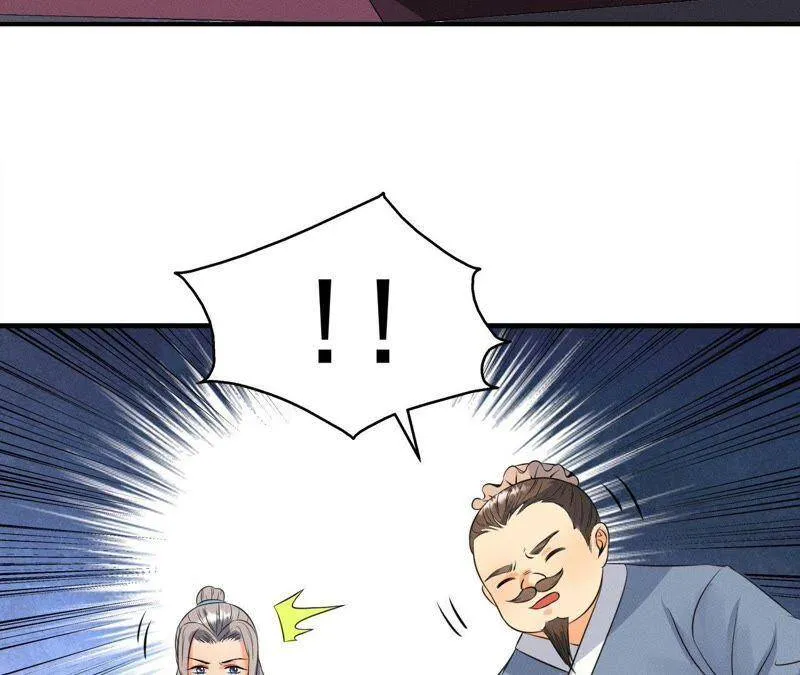 第24话 沈天禄的绝技 第21页