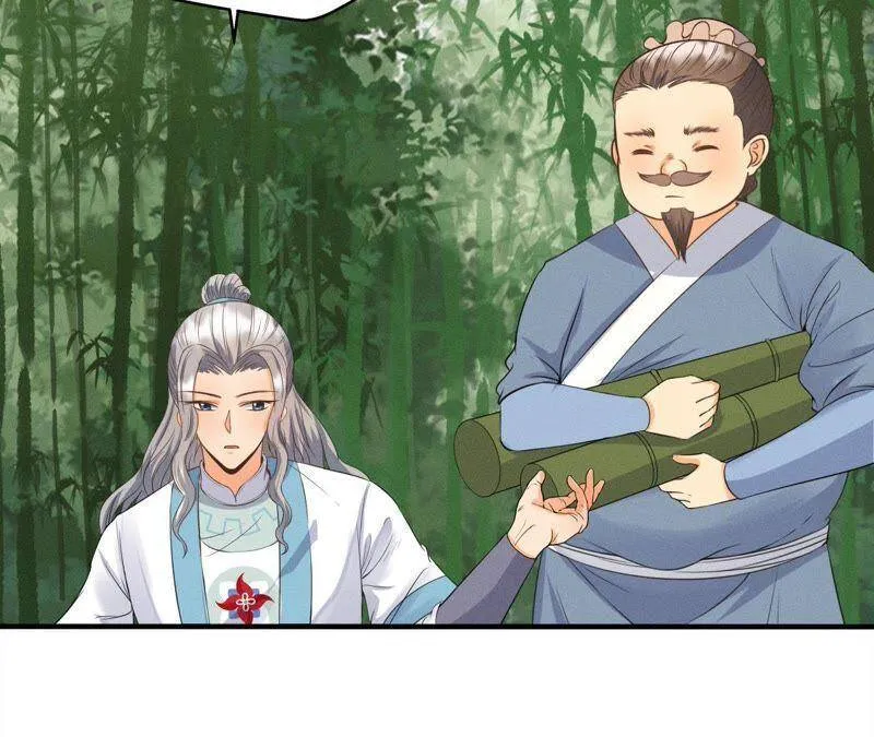 第25话 师爷的阴谋 第5页