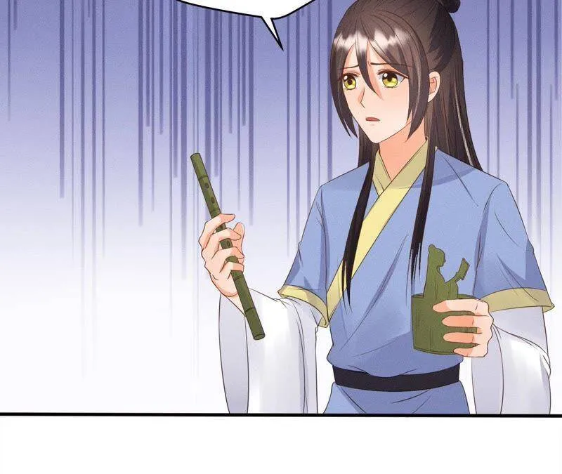 第25话 师爷的阴谋 第11页