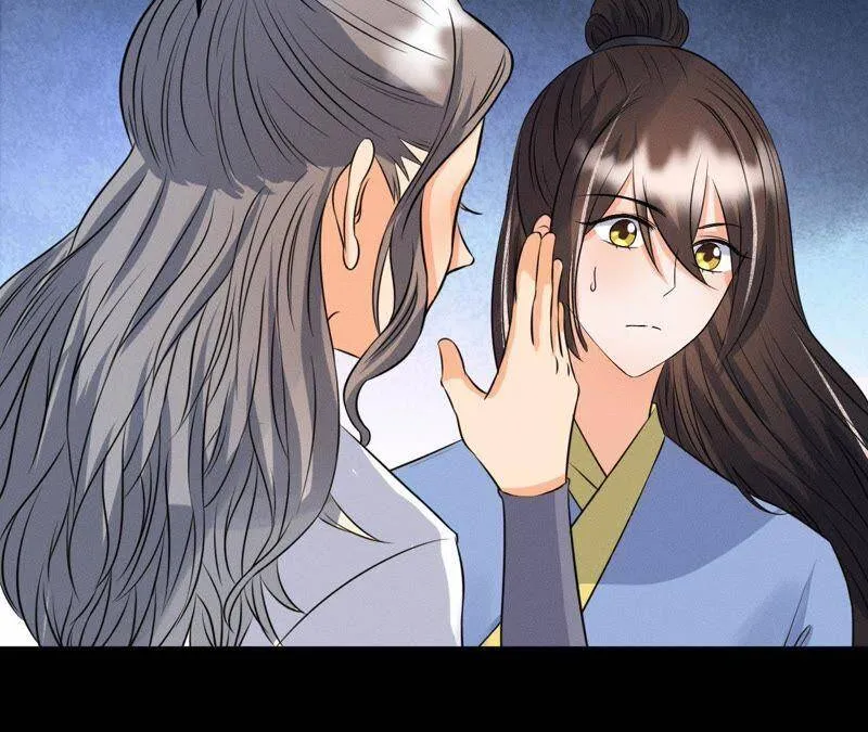 第25话 师爷的阴谋 第23页