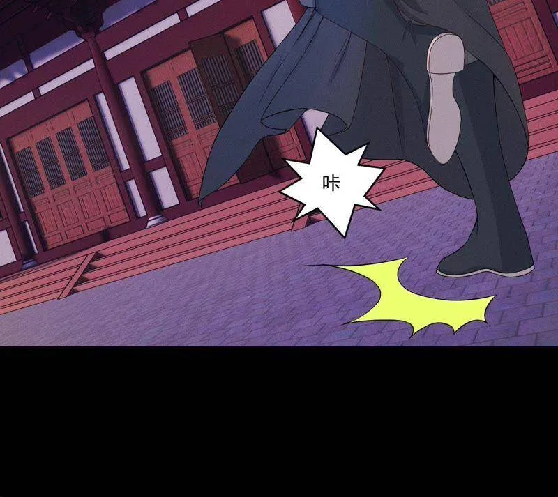 第26话 突袭的怪兽 第10页