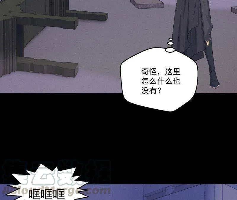 第26话 突袭的怪兽 第15页
