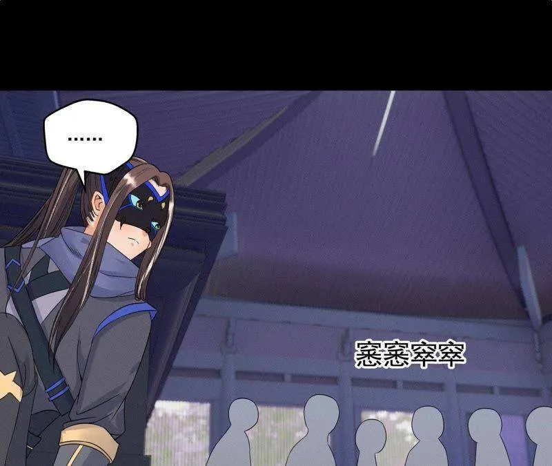 第26话 突袭的怪兽 第19页