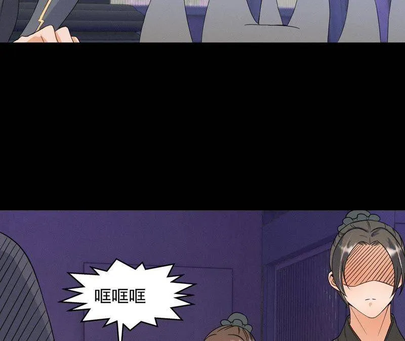第26话 突袭的怪兽 第20页