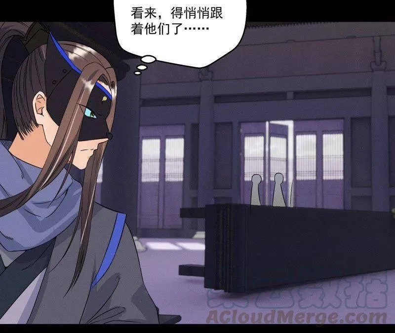 第26话 突袭的怪兽 第22页