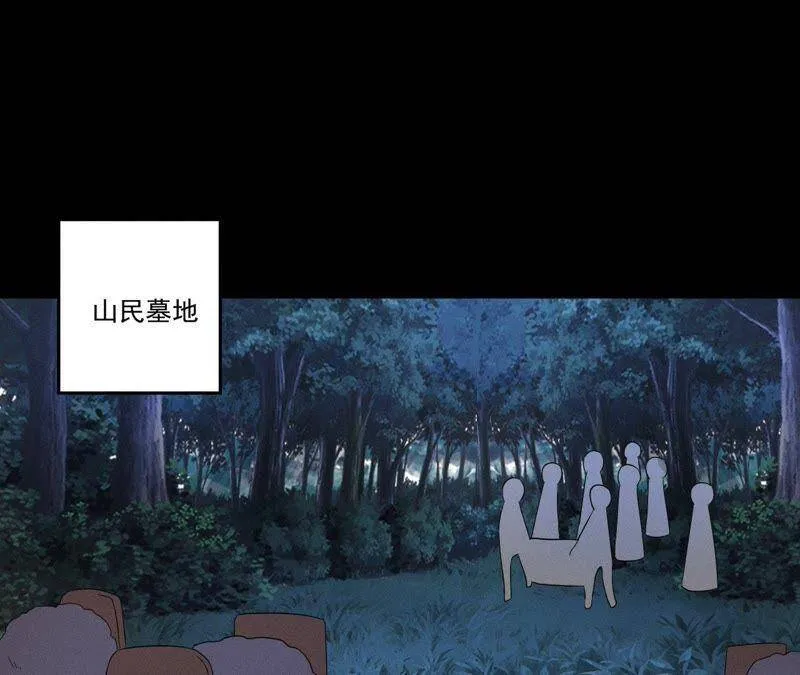 第26话 突袭的怪兽 第23页