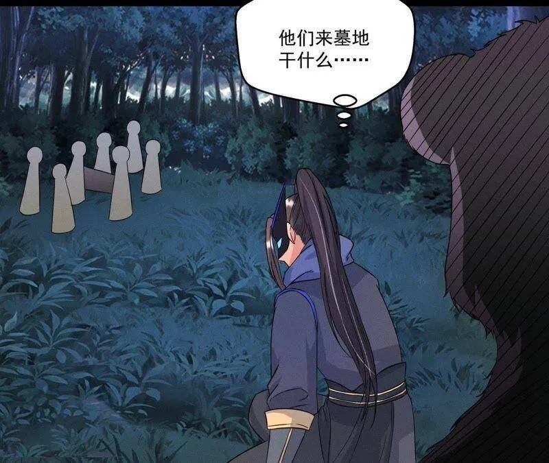 第26话 突袭的怪兽 第25页