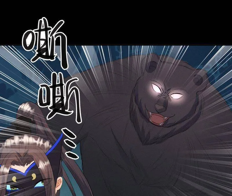 第26话 突袭的怪兽 第27页