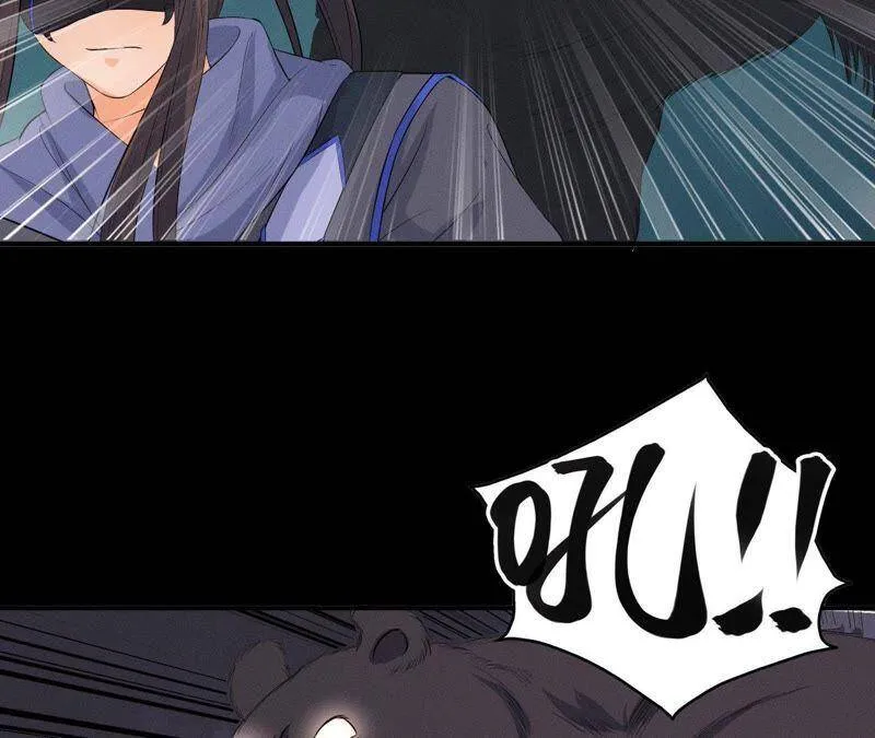 第26话 突袭的怪兽 第28页