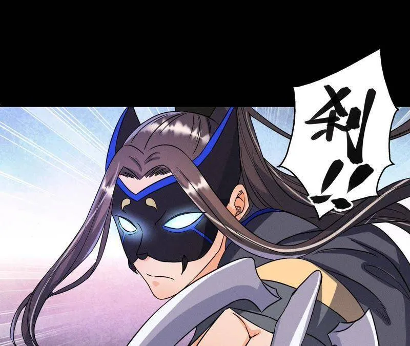 第26话 突袭的怪兽 第35页