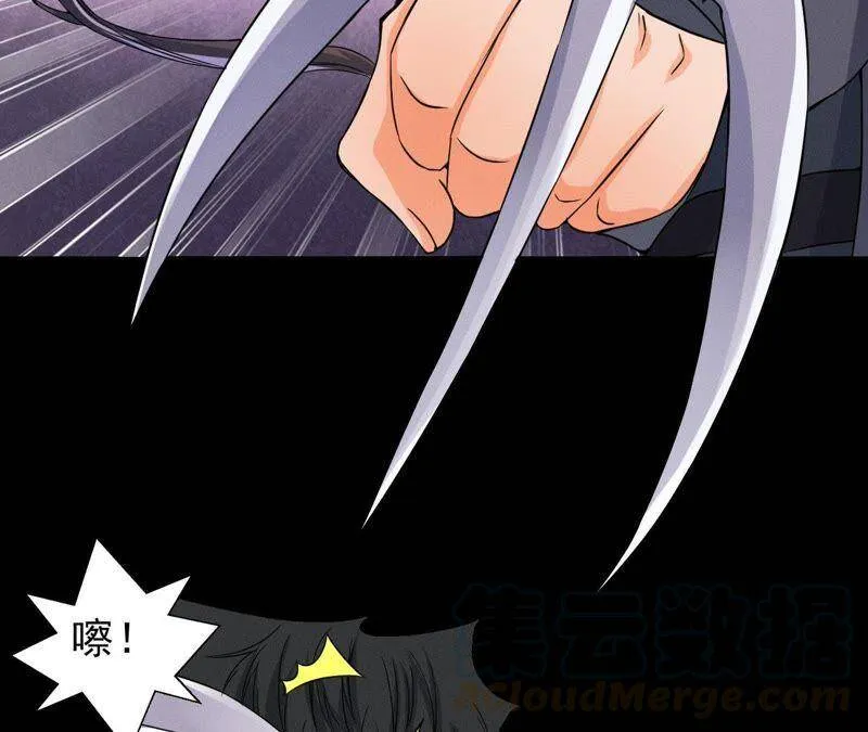 第26话 突袭的怪兽 第36页