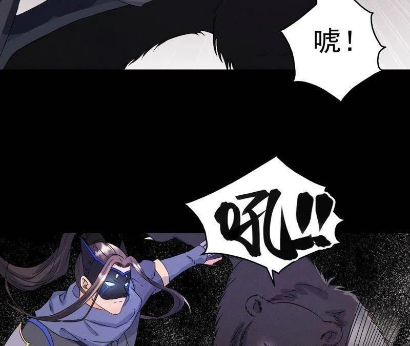 第26话 突袭的怪兽 第38页