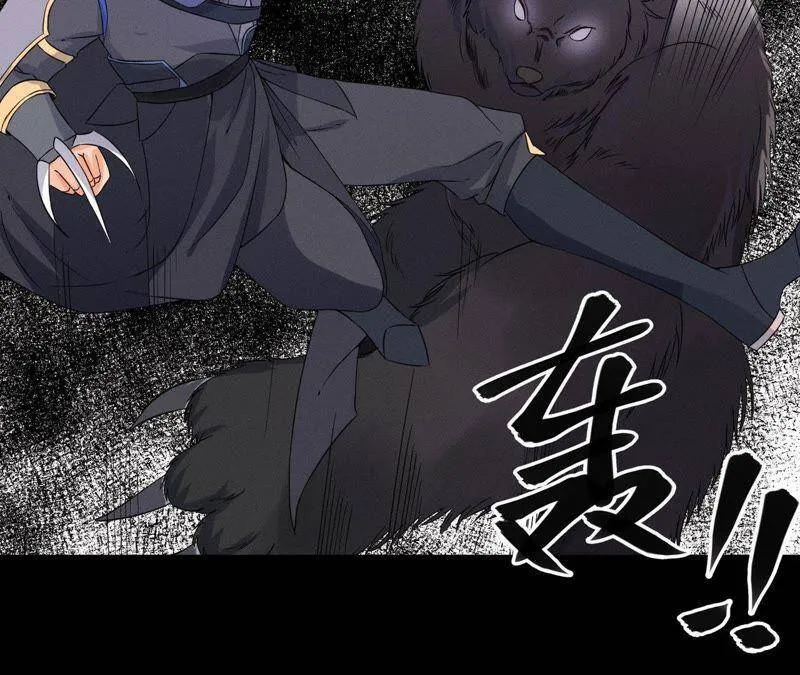 第26话 突袭的怪兽 第39页