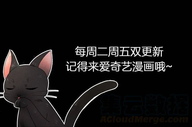 第26话 突袭的怪兽 第50页