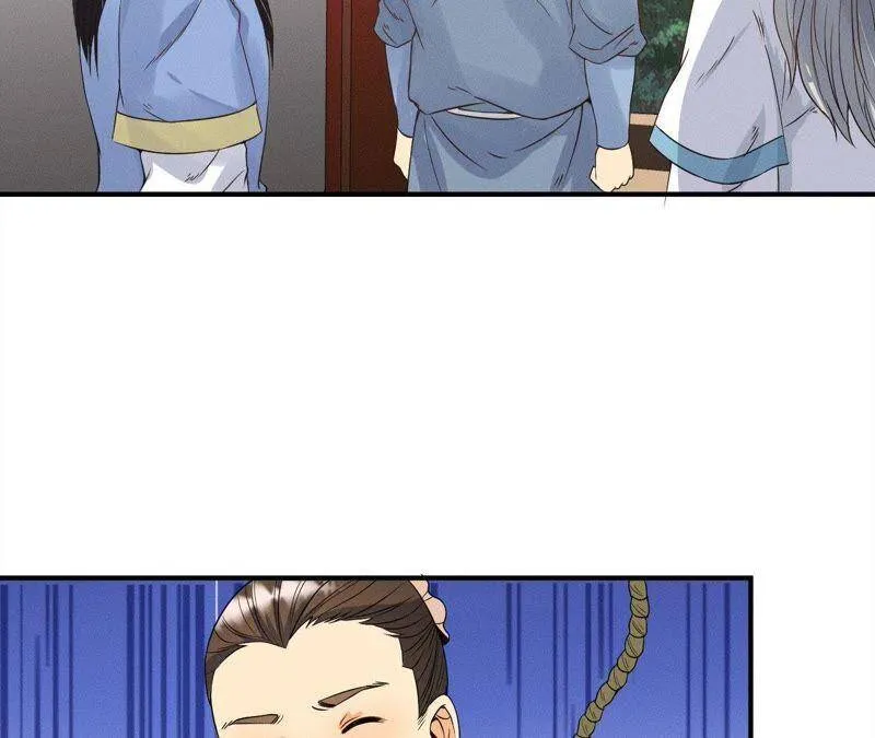第23话 开棺验尸 第13页