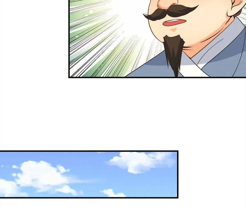 第23话 开棺验尸 第21页
