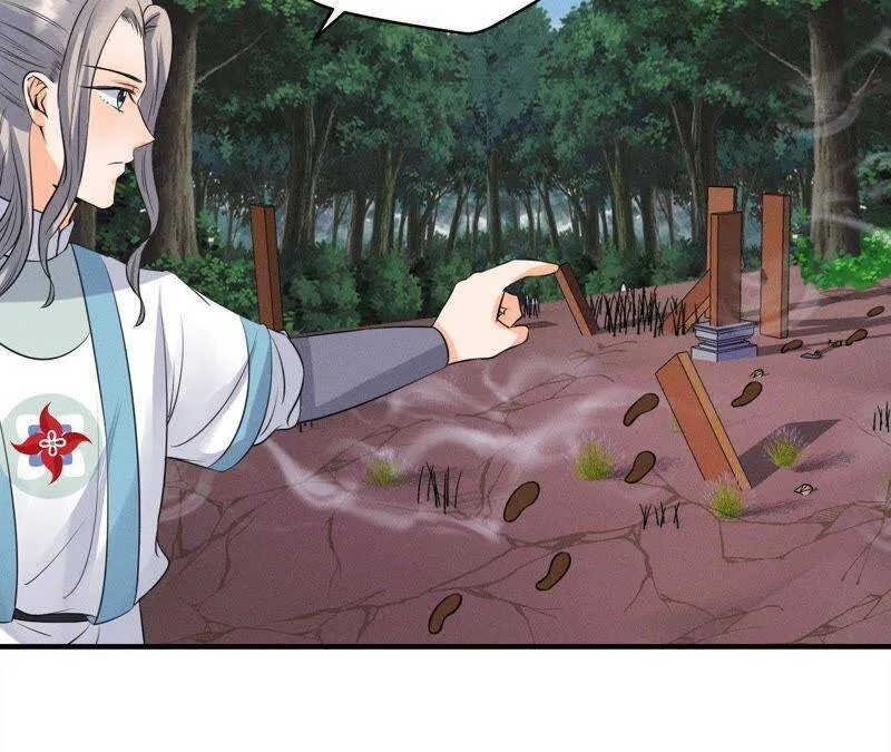 第23话 开棺验尸 第28页