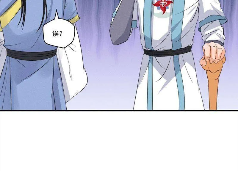第23话 开棺验尸 第33页
