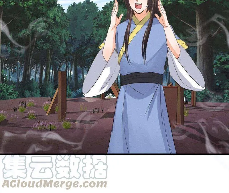 第23话 开棺验尸 第36页