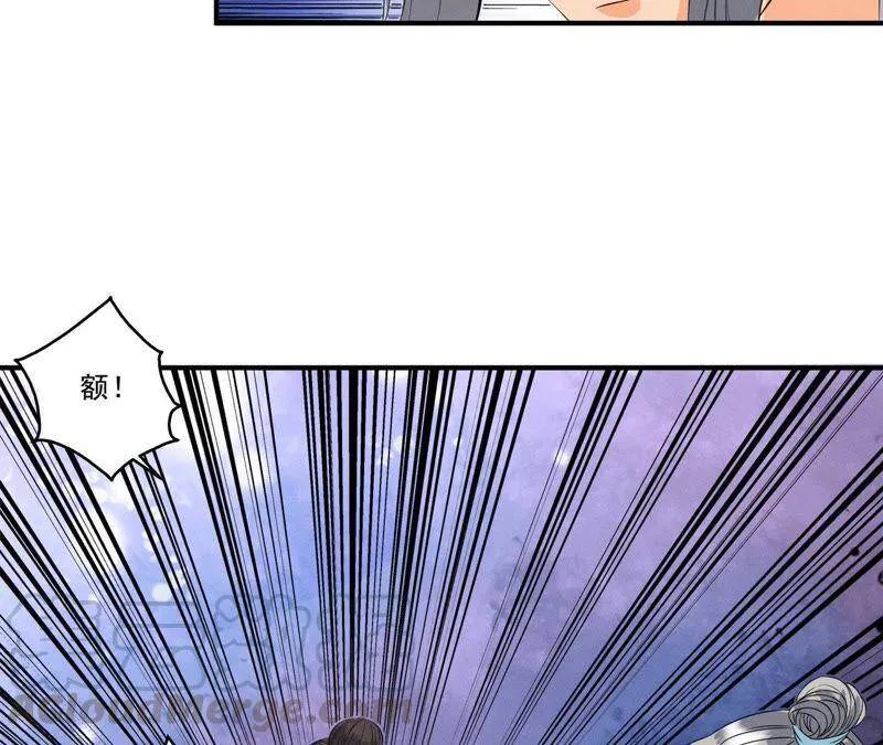 第22话 神秘的草人 第15页