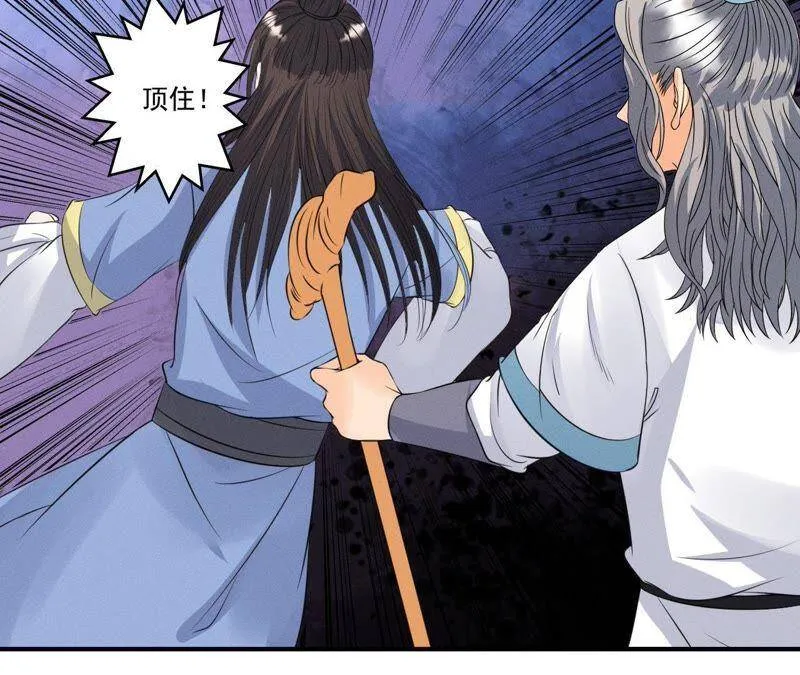 第22话 神秘的草人 第16页