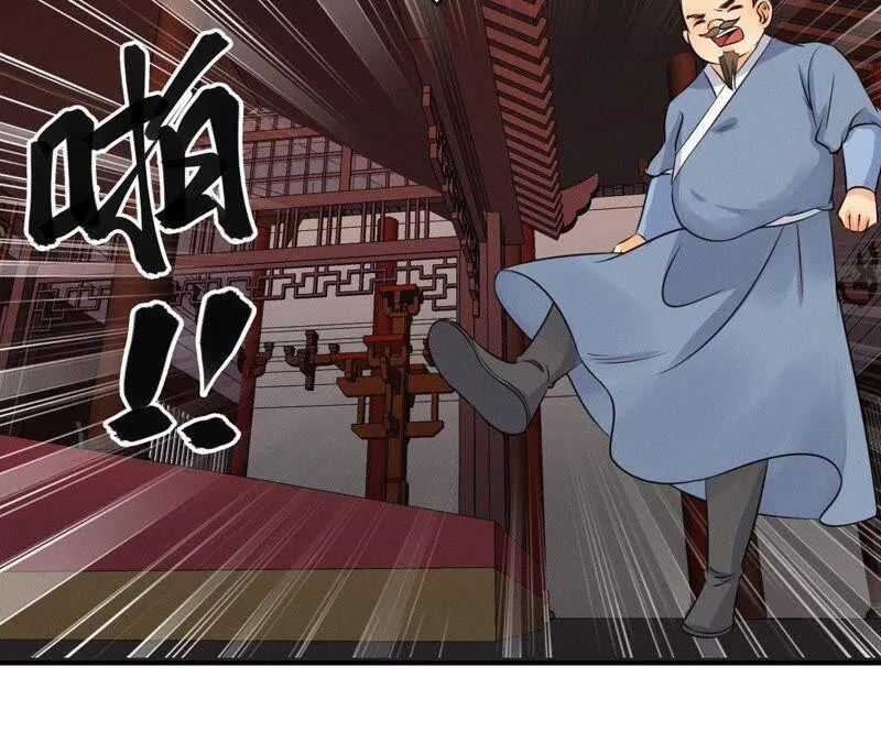第22话 神秘的草人 第46页