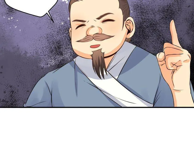 第21话 这县令我不做了！ 第30页