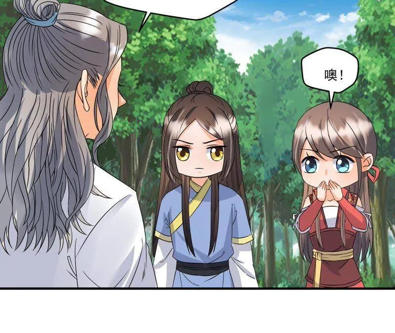第21话 这县令我不做了！ 第41页