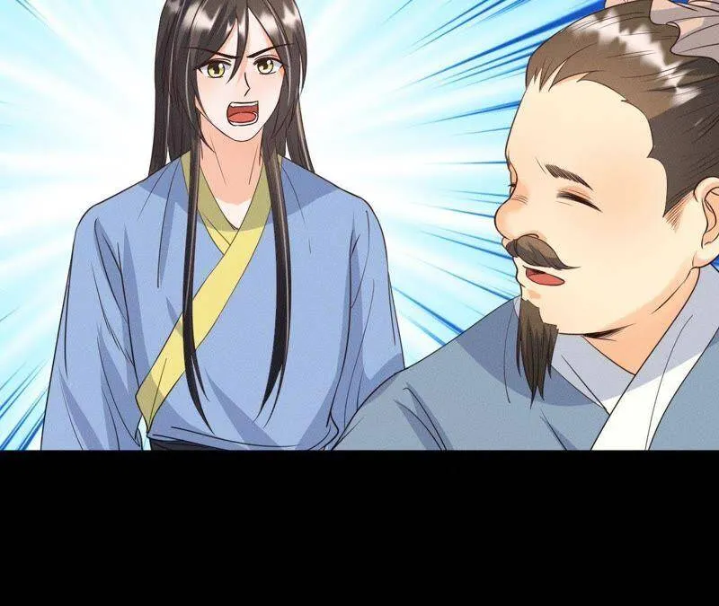 第19话 原来是他！ 第41页