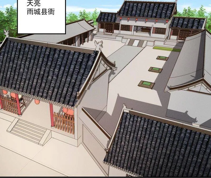 第19话 原来是他！ 第53页