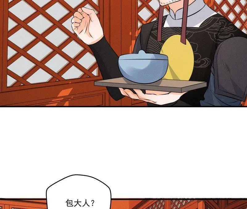 第19话 原来是他！ 第55页