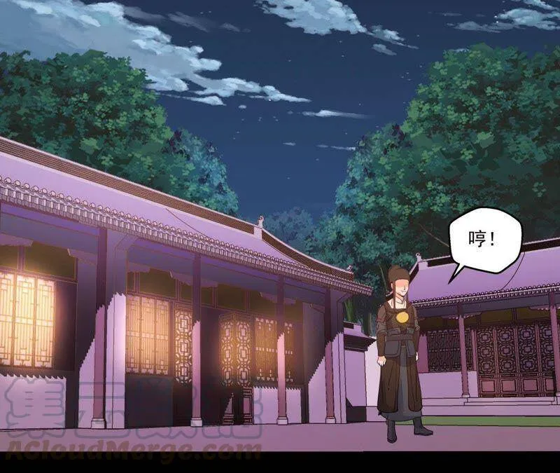 第18话 吃人的怪兽 第36页