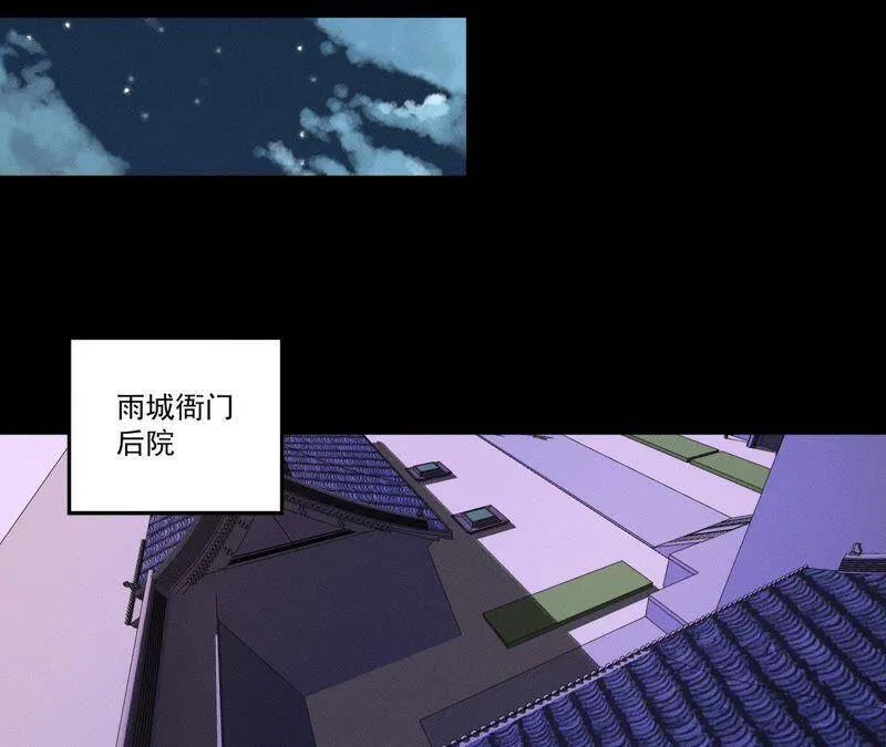 第17话 怪兽突袭 第38页