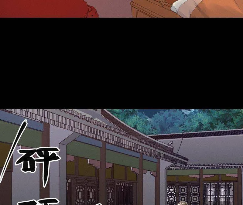 第17话 怪兽突袭 第44页