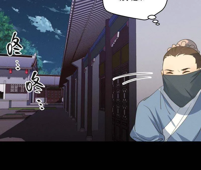 第17话 怪兽突袭 第46页