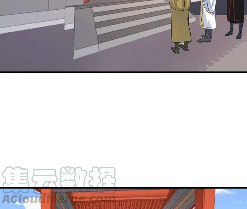 第15话 命悬一线！ 第8页