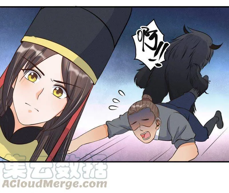 第15话 命悬一线！ 第22页