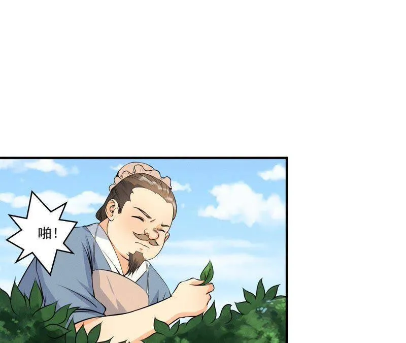 第15话 命悬一线！ 第27页