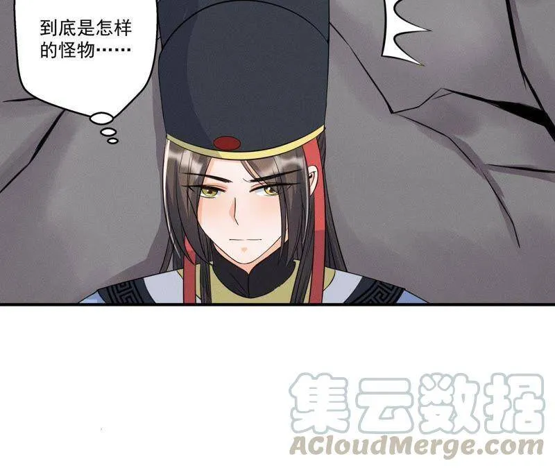第15话 命悬一线！ 第29页