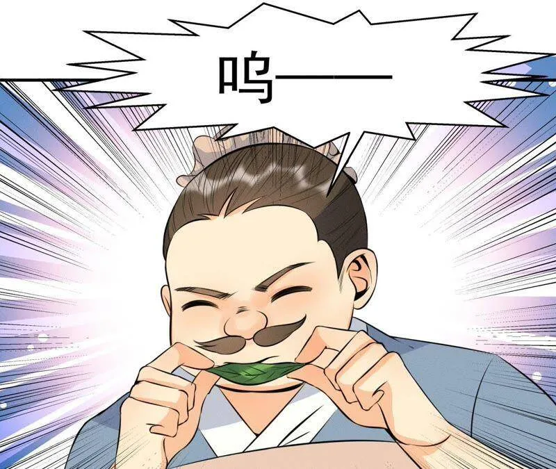 第15话 命悬一线！ 第30页
