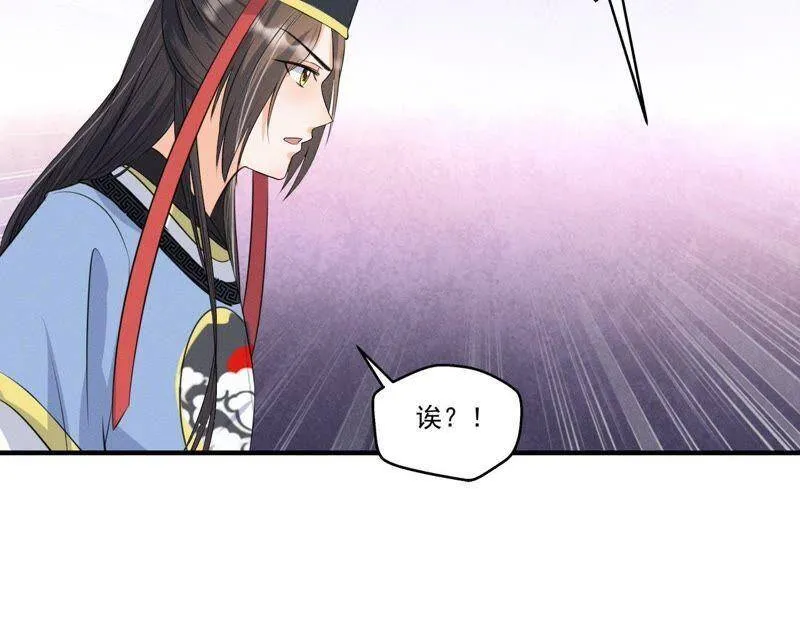 第15话 命悬一线！ 第32页