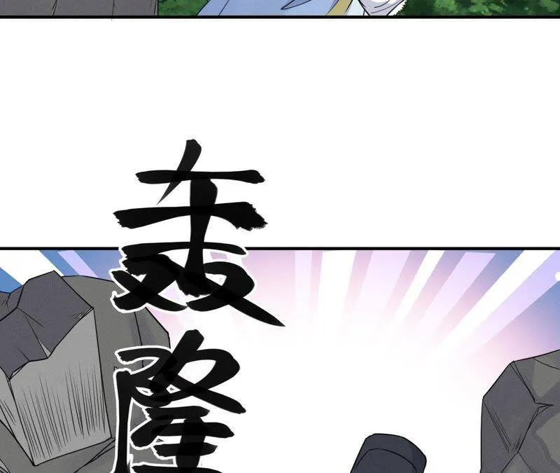 第15话 命悬一线！ 第34页