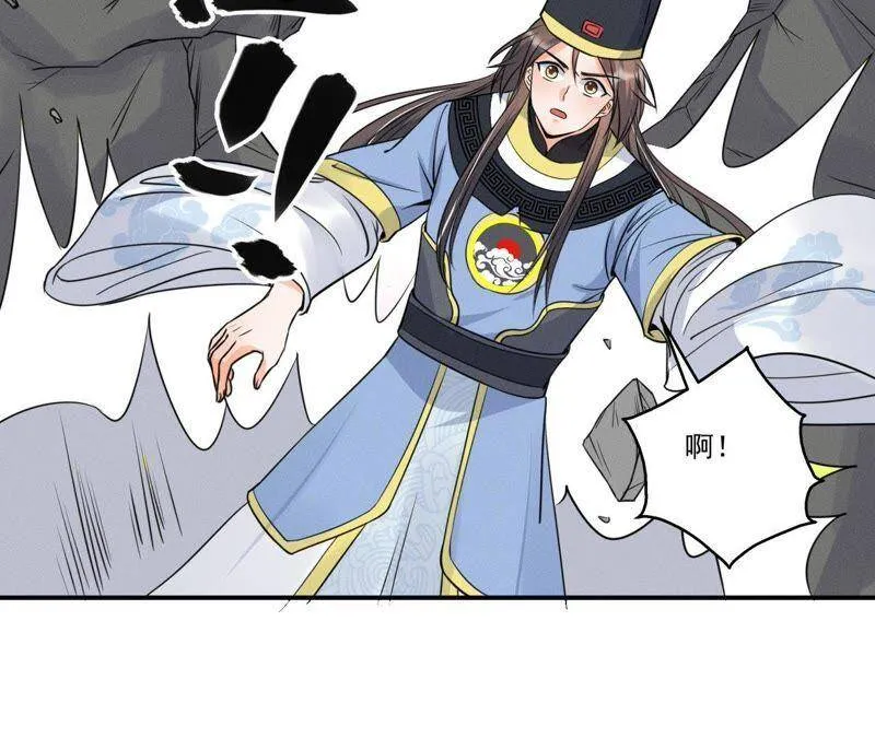 第15话 命悬一线！ 第35页
