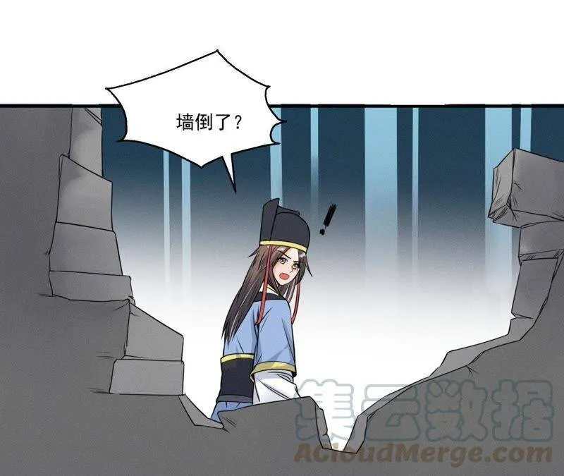 第15话 命悬一线！ 第36页