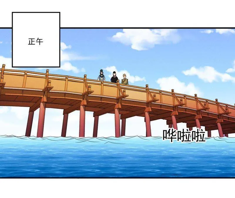 第15话 命悬一线！ 第41页
